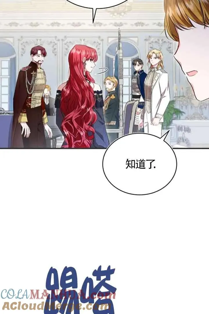 第19话63