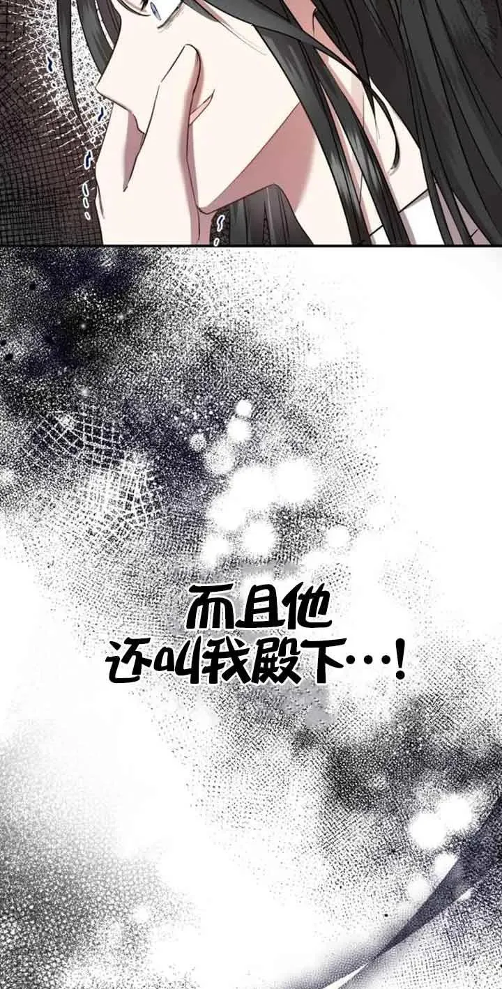 第02话91
