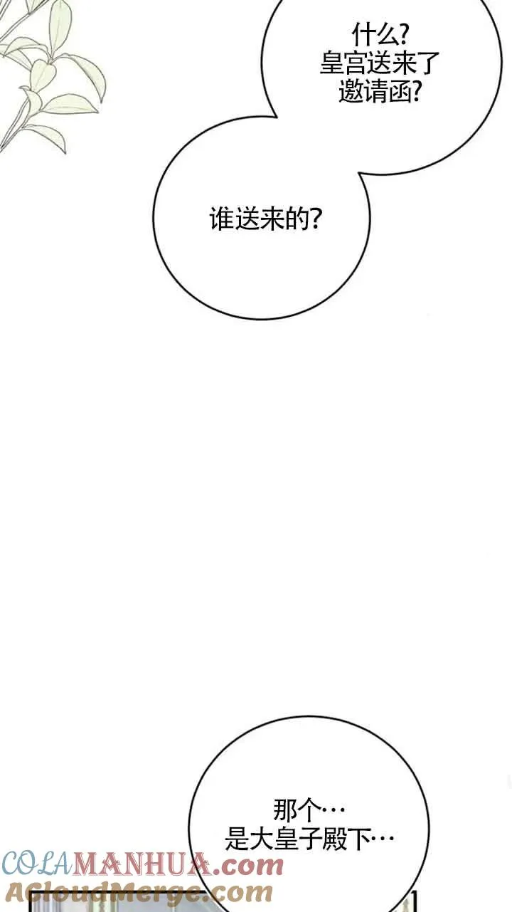 第04话66