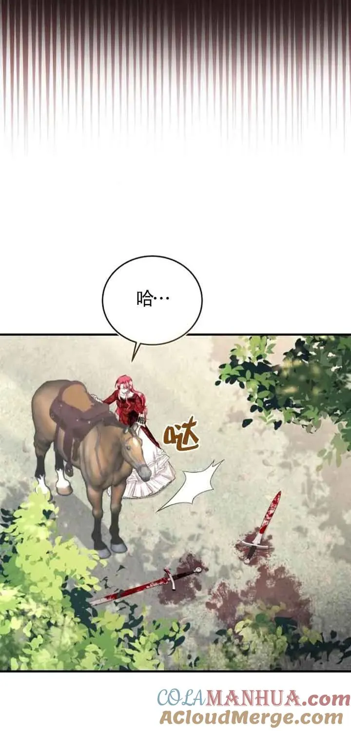 第25话78
