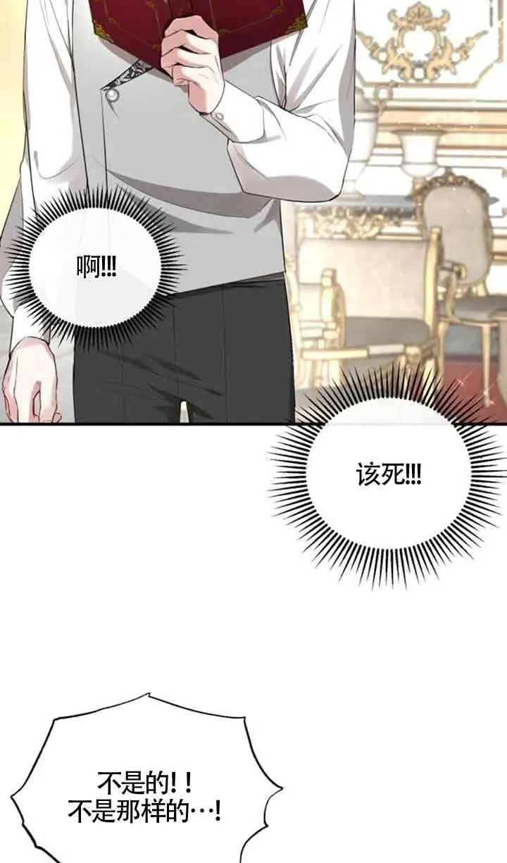 第04话55