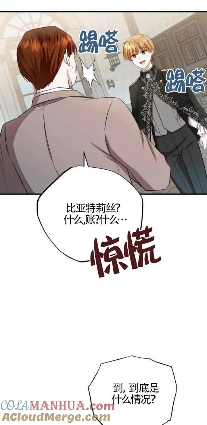 第18话51