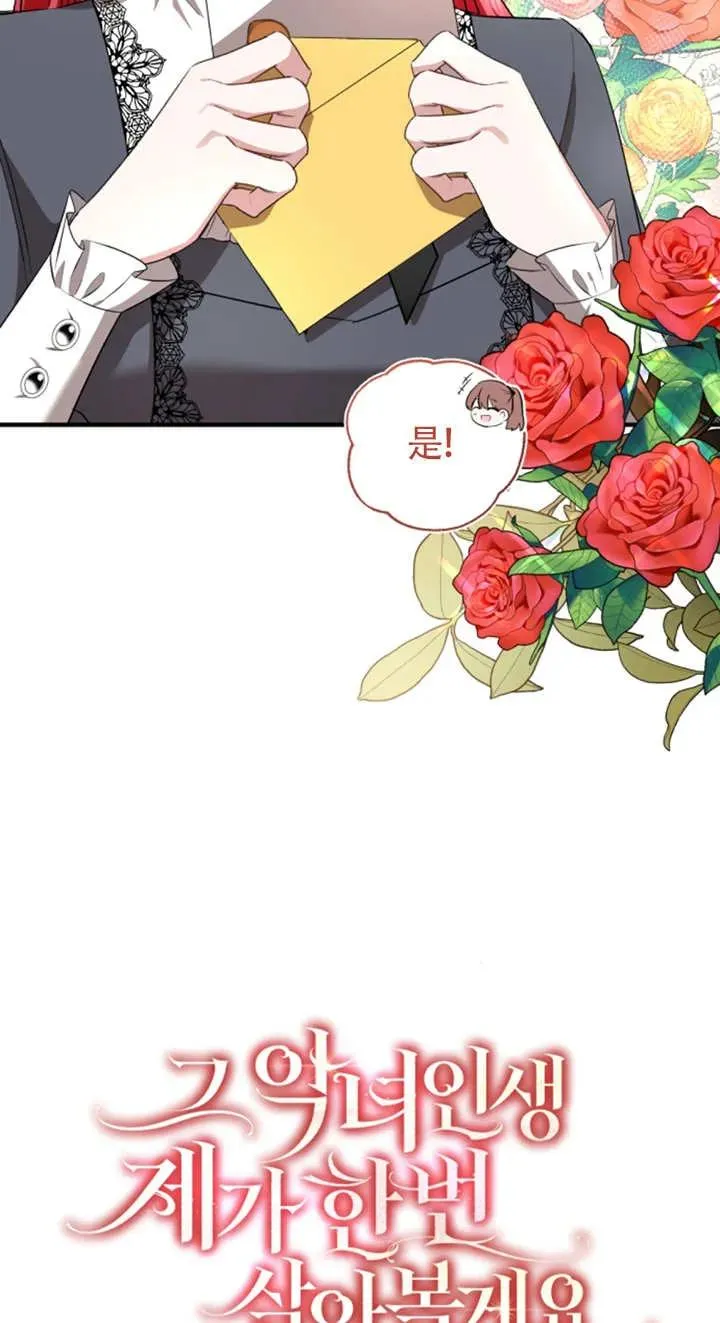 第06话14