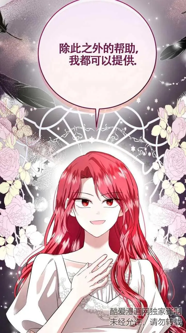 第08话23
