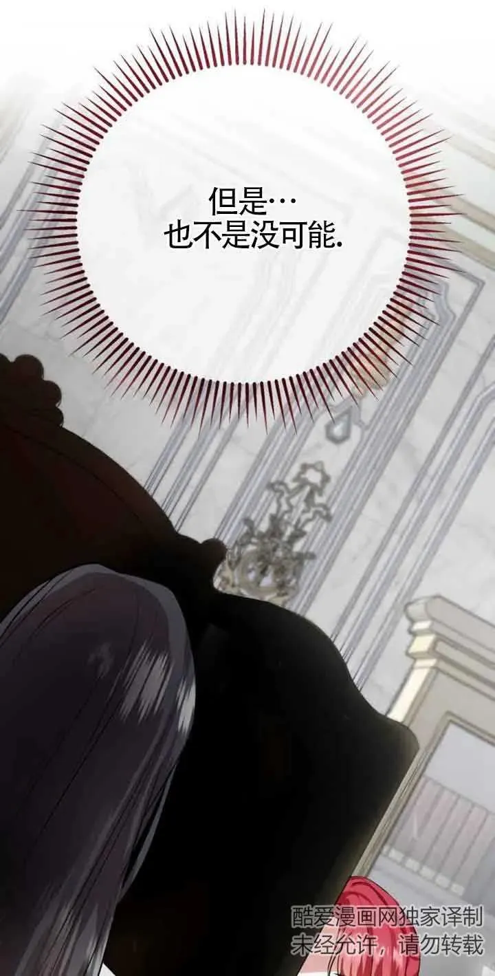 第03话103