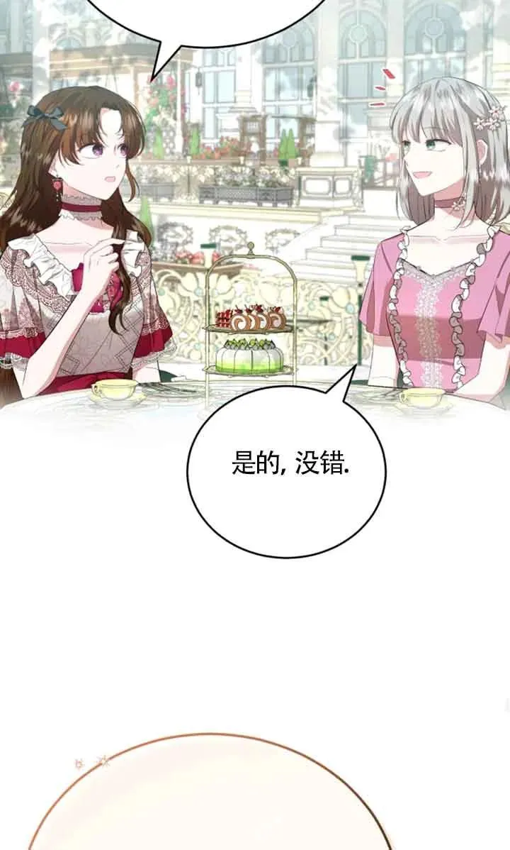 第09话23