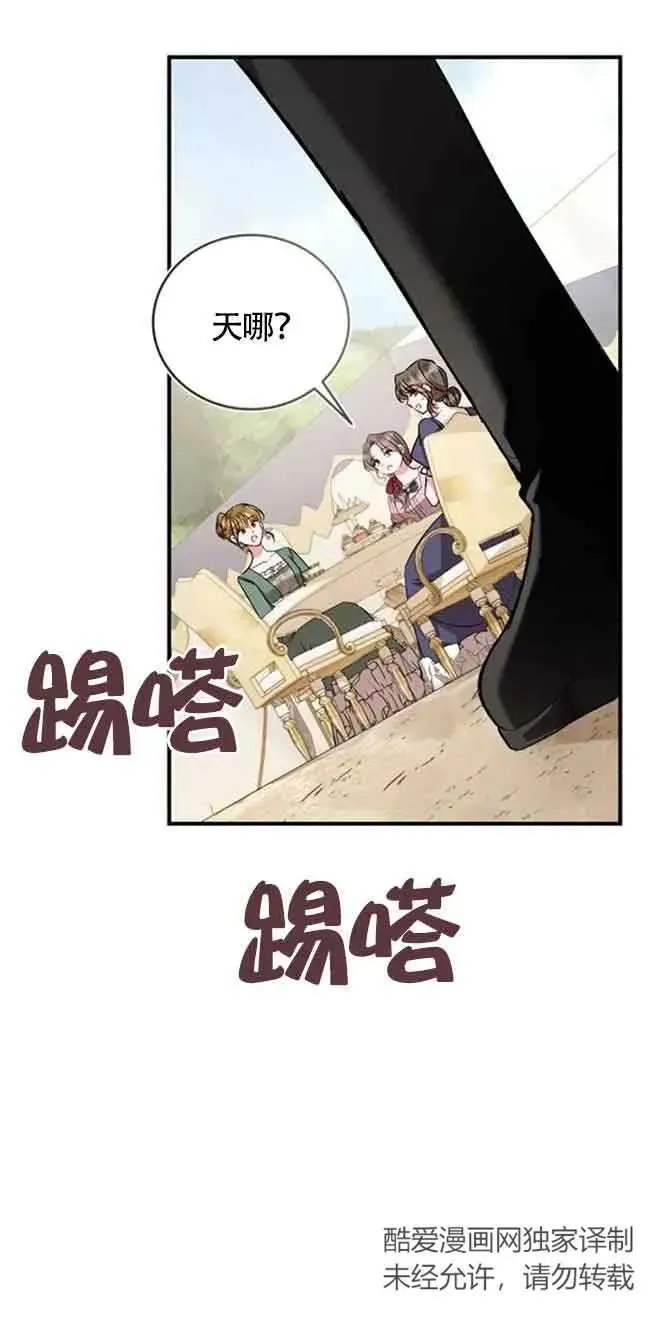 第24话35