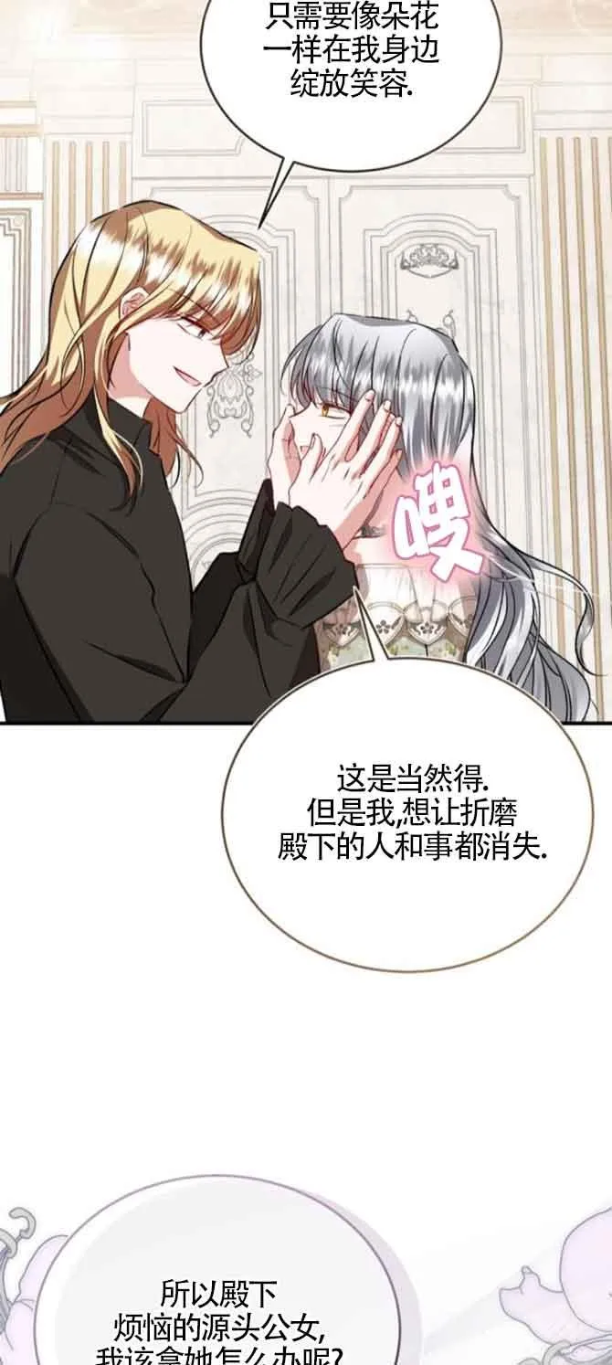 第45话61