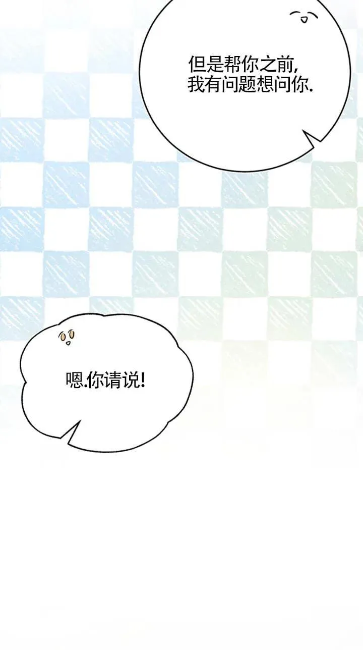 第08话26