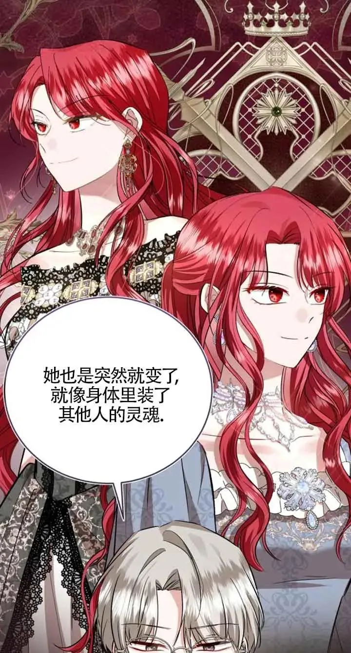 第31话77