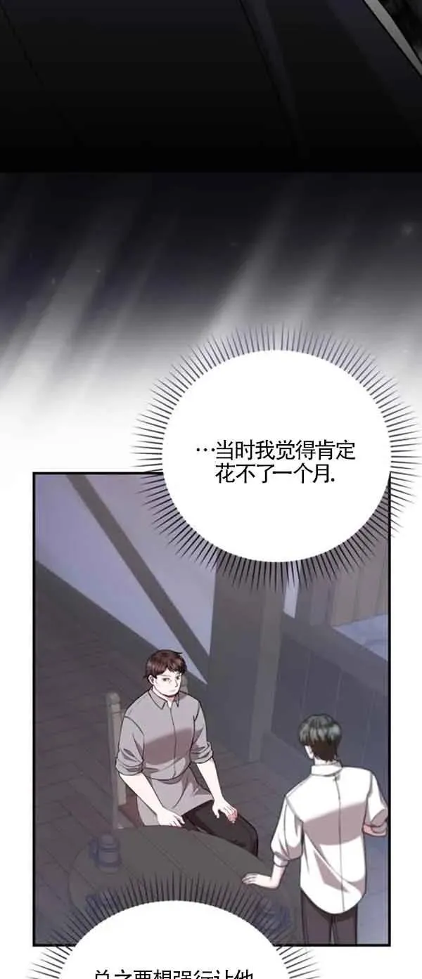 第41话22