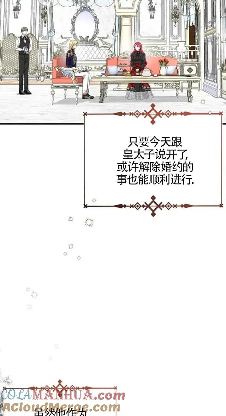 第04话6