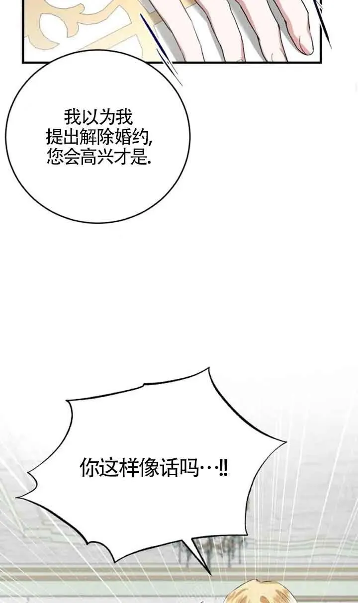 第04话29
