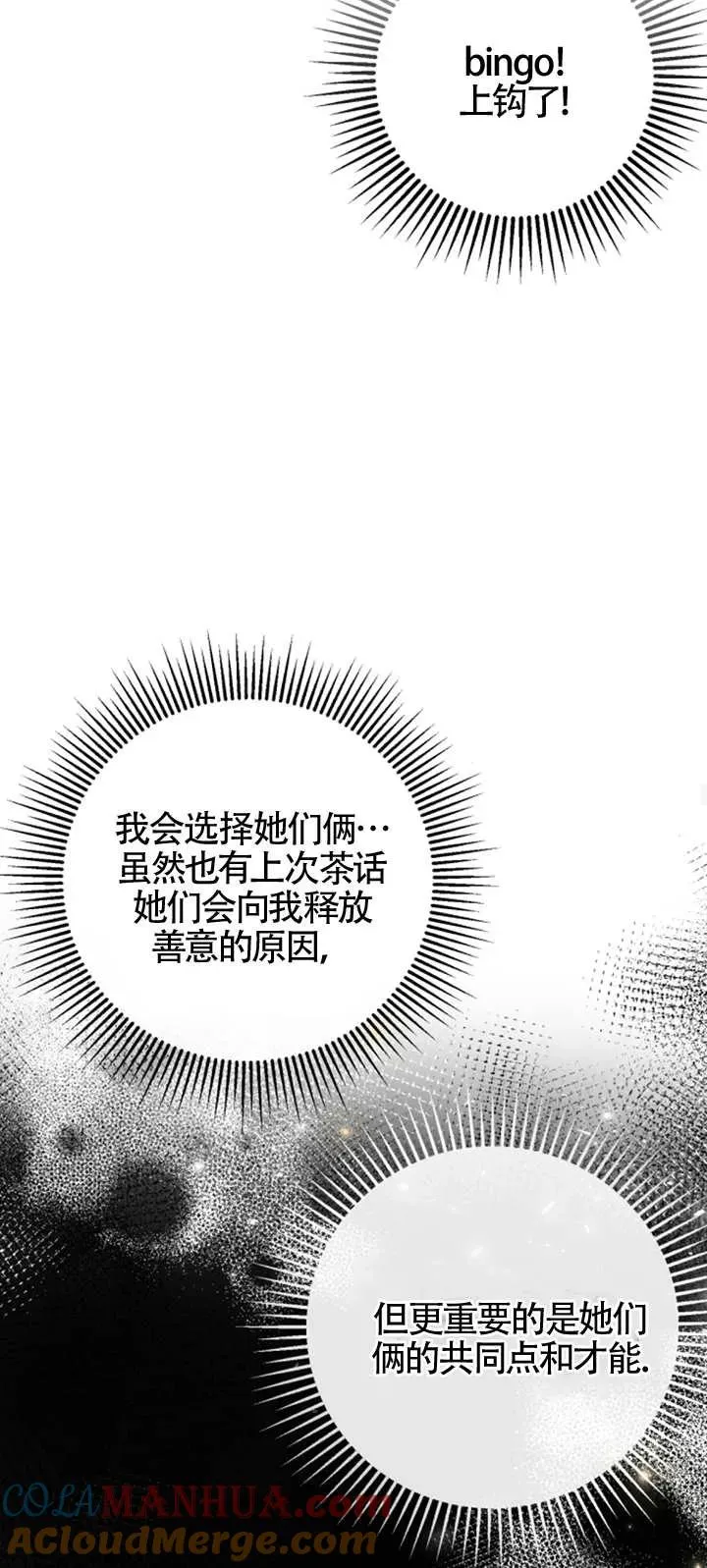 第07话21