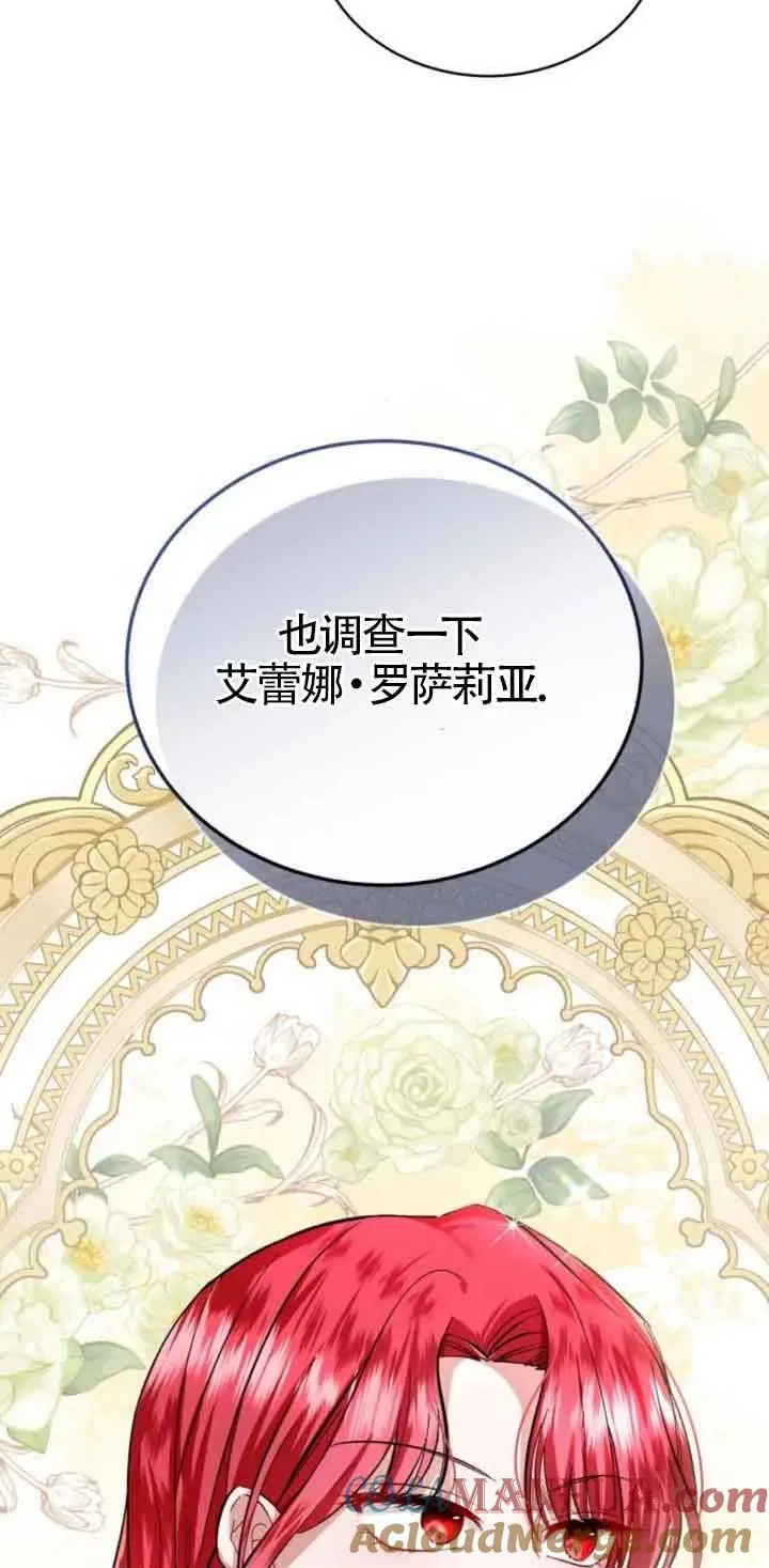 第21话6