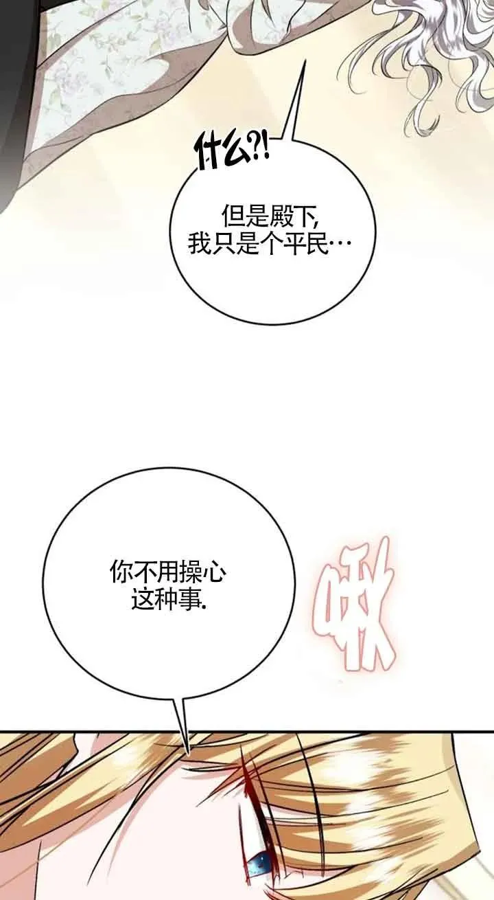 第33话61