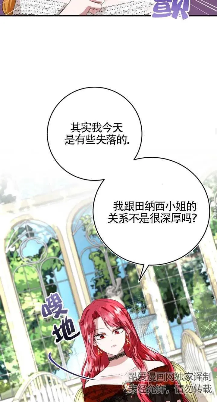 第06话67