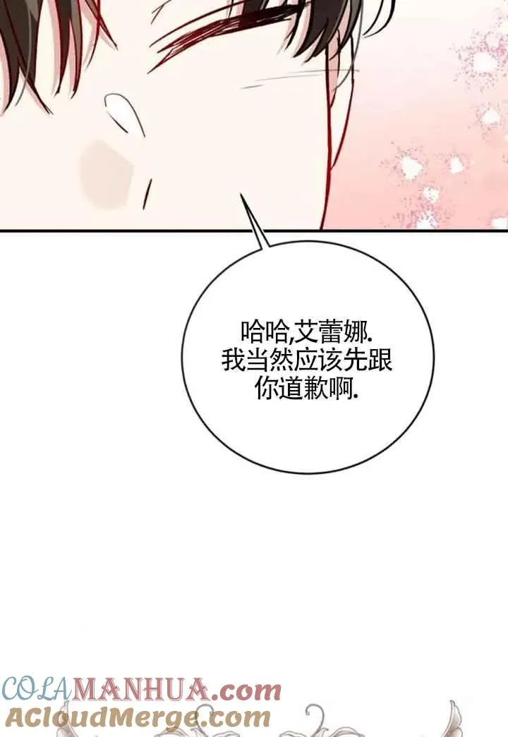第30话81