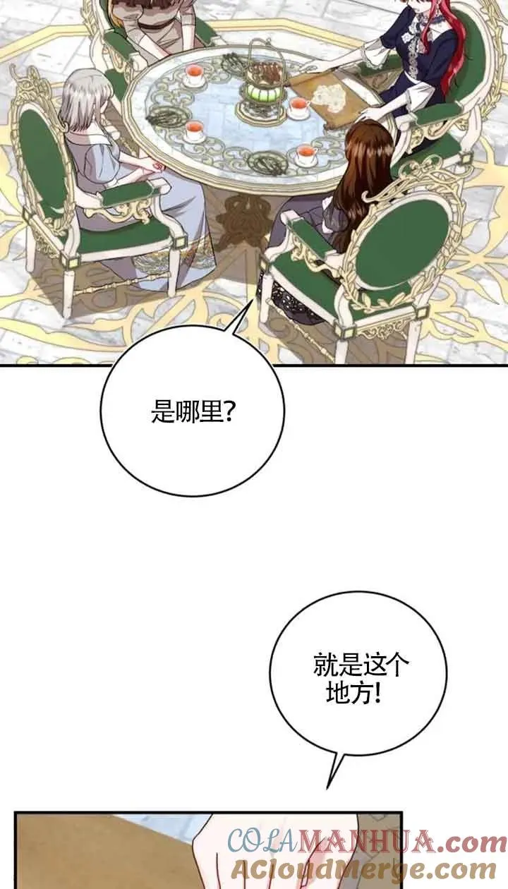 第34话63