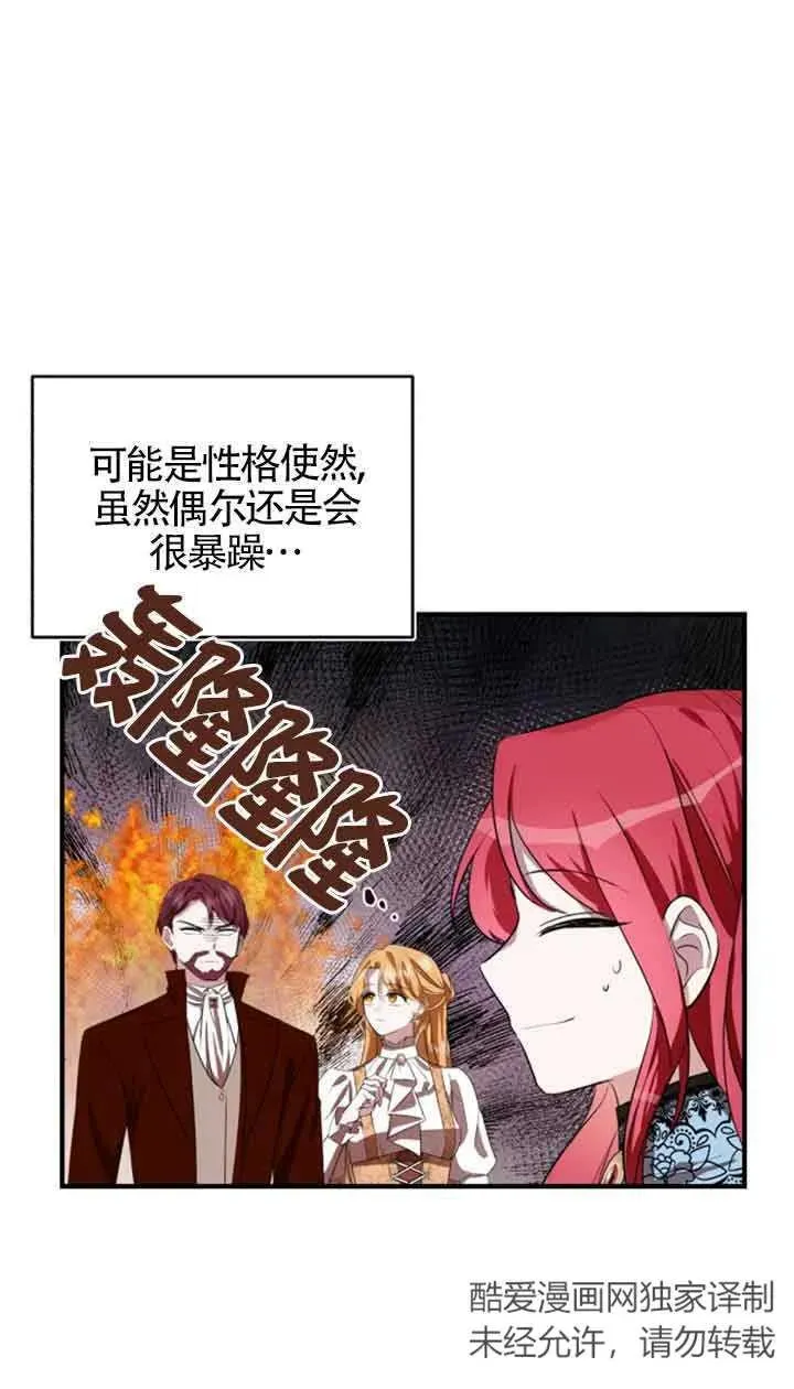 第05话11