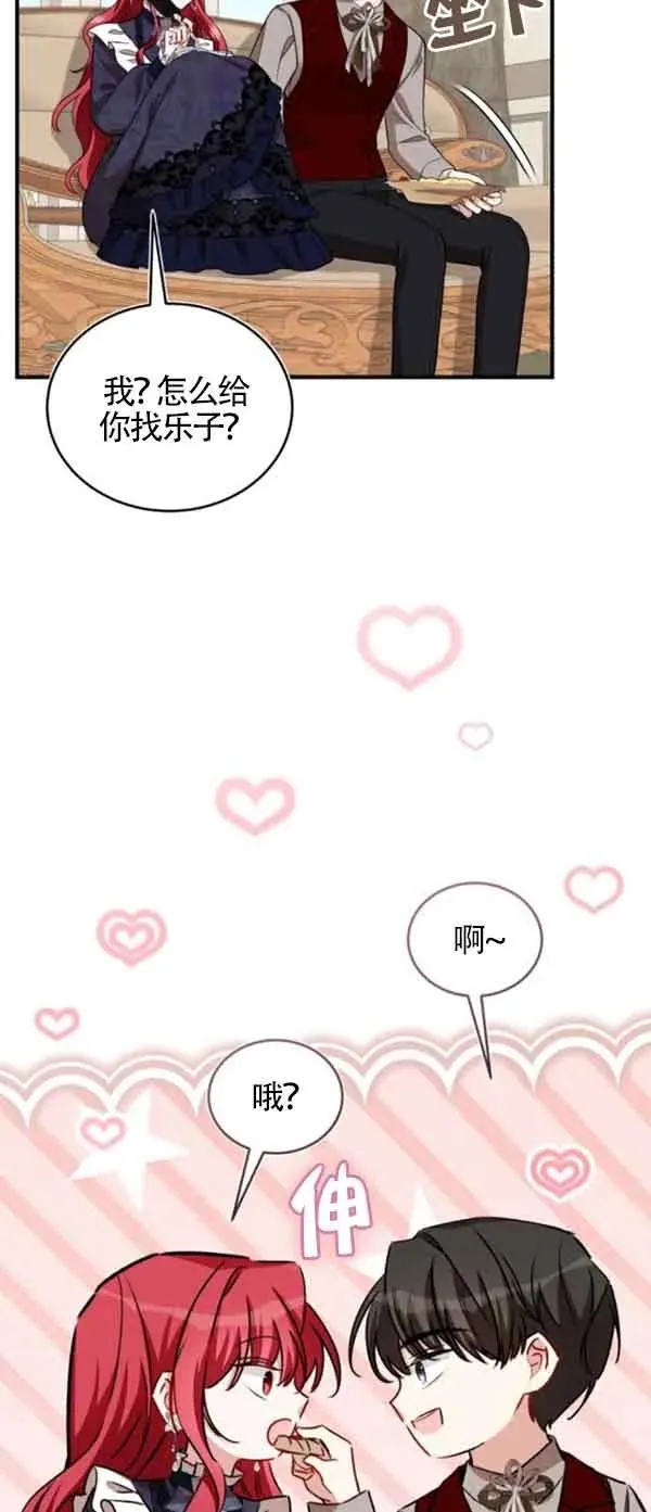 第41话35