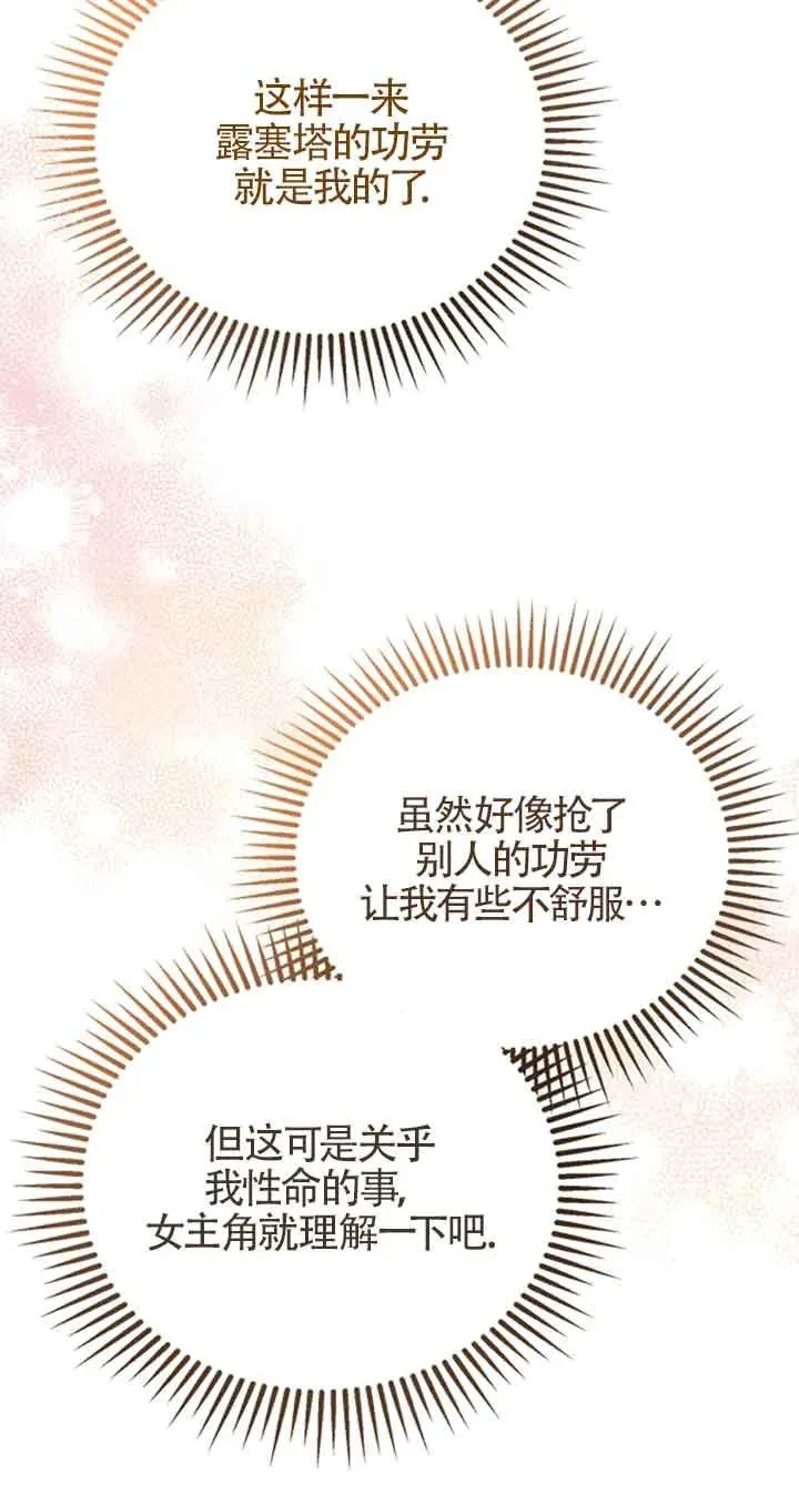 第09话19
