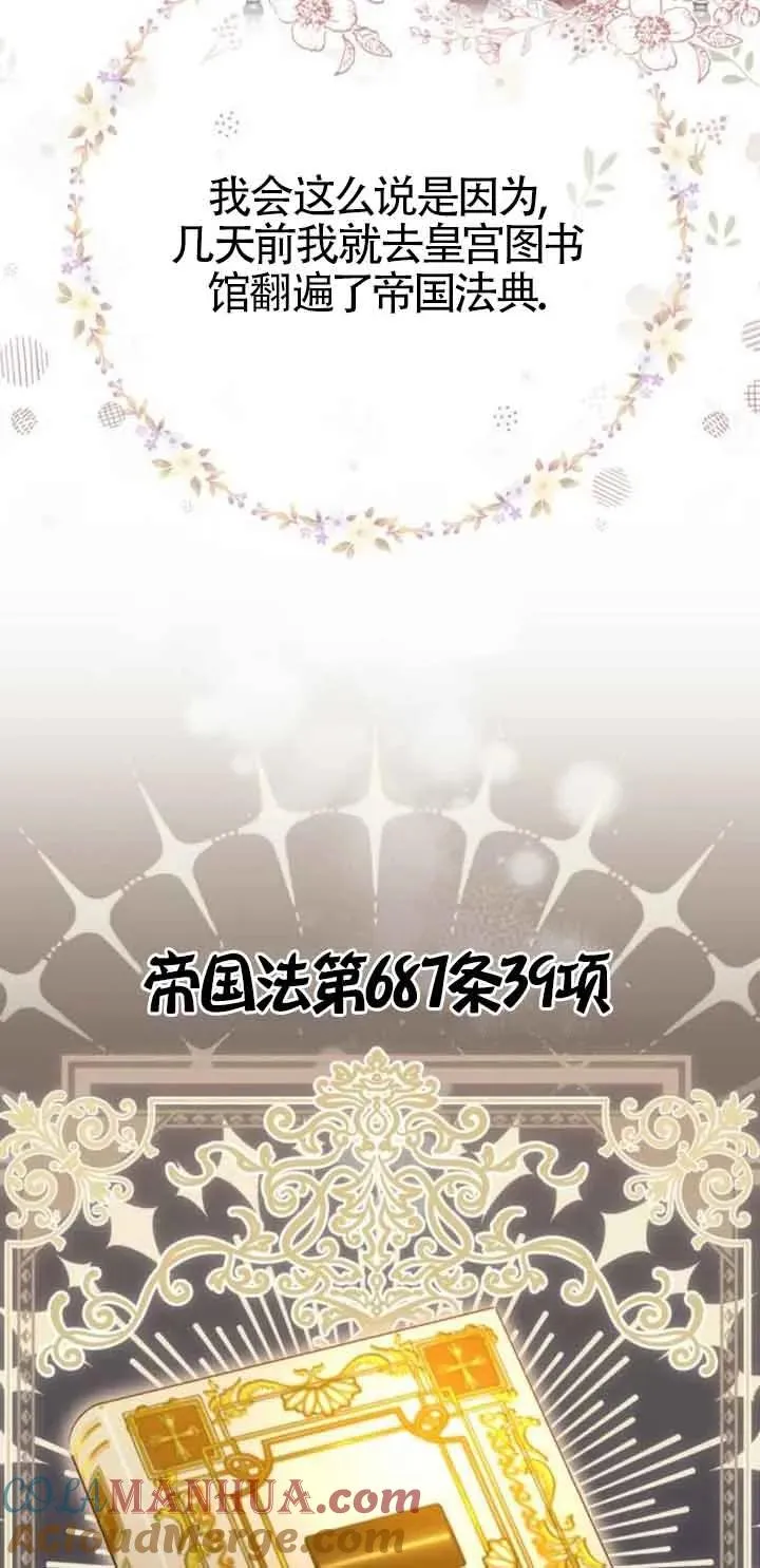 第20话36