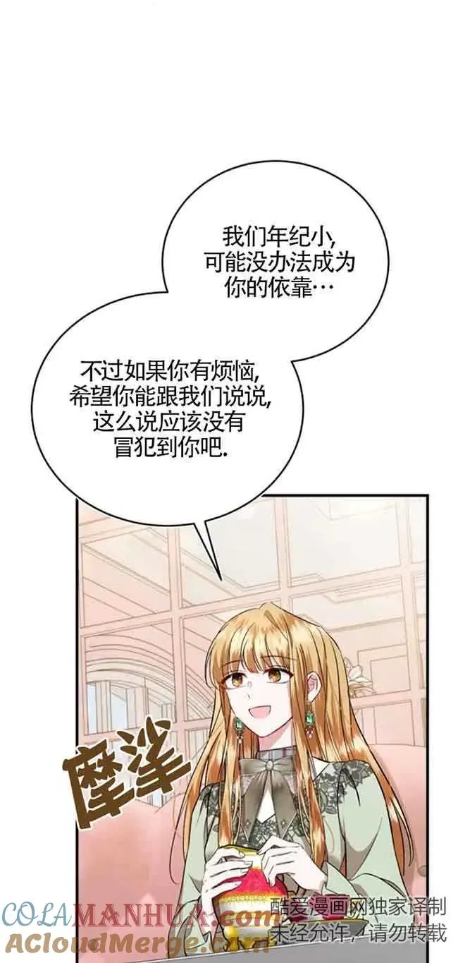 第29话27