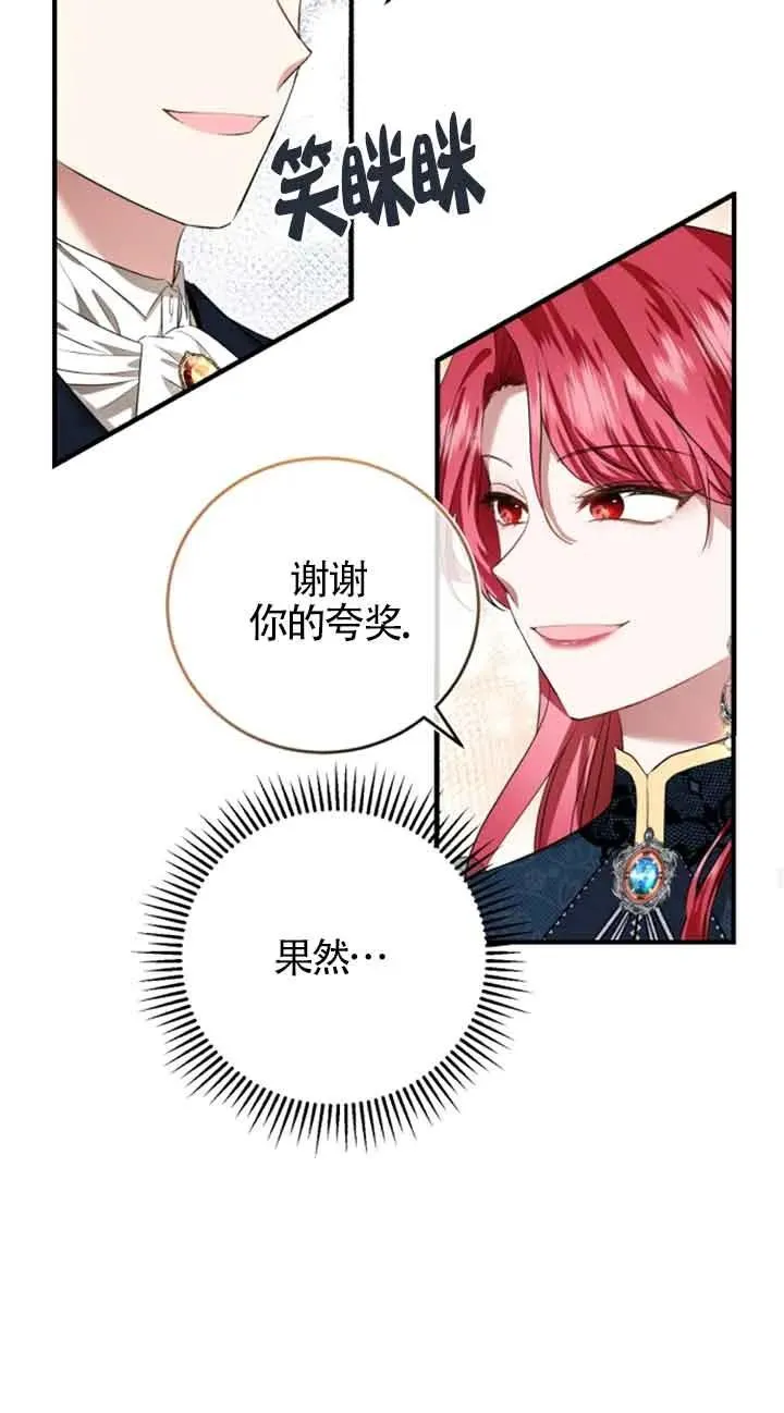 第05话29