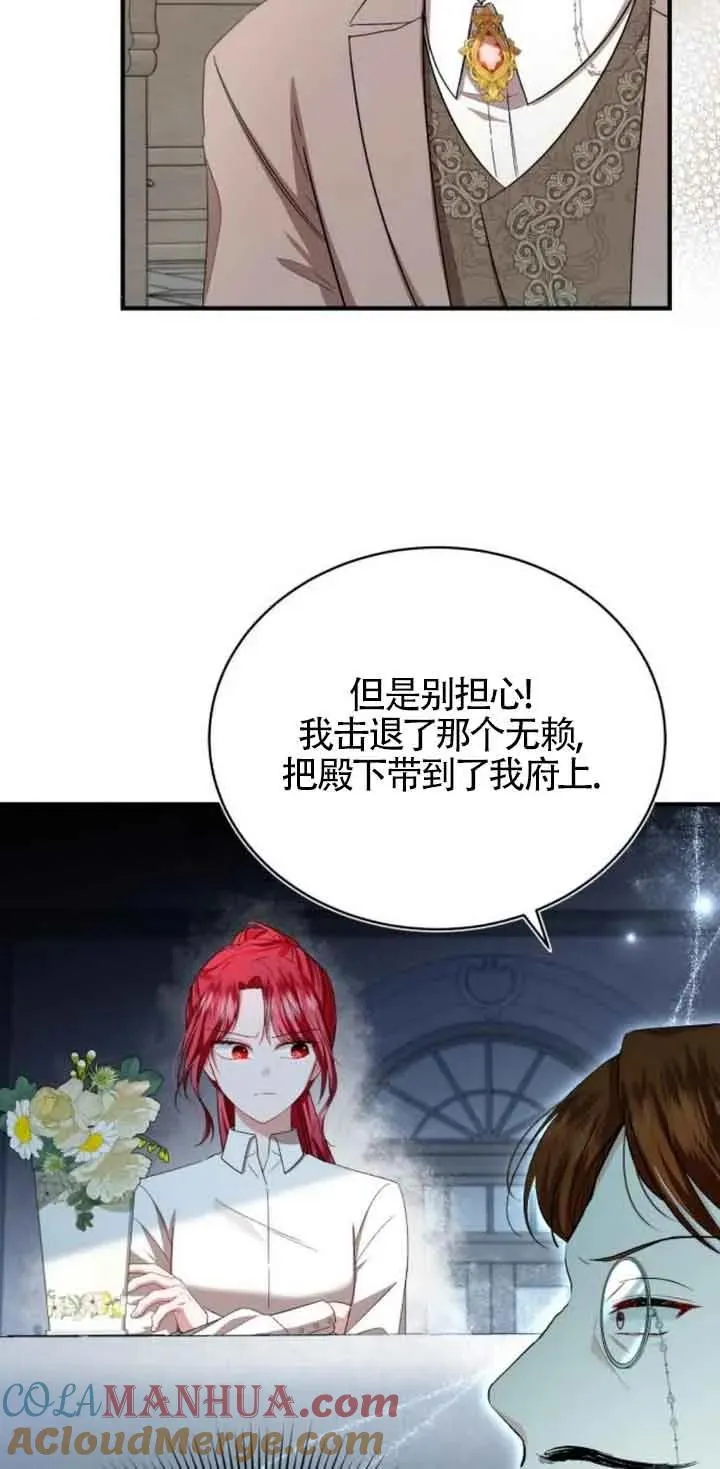 第18话6