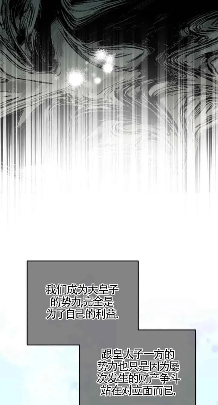 第12话68