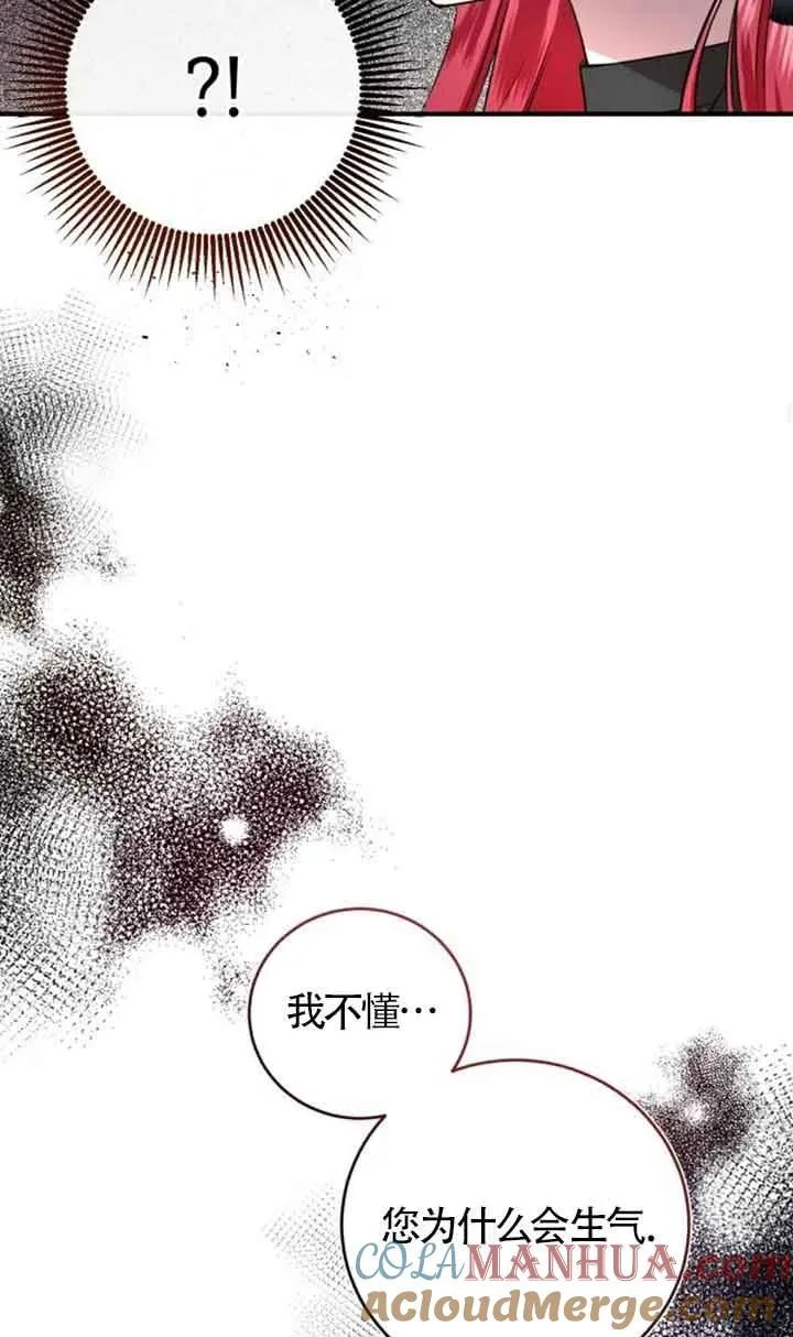 第04话27