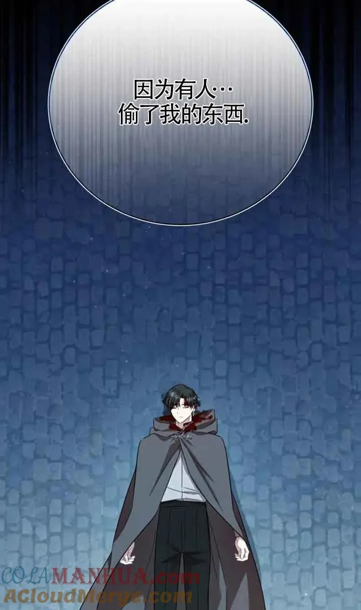 第16话87
