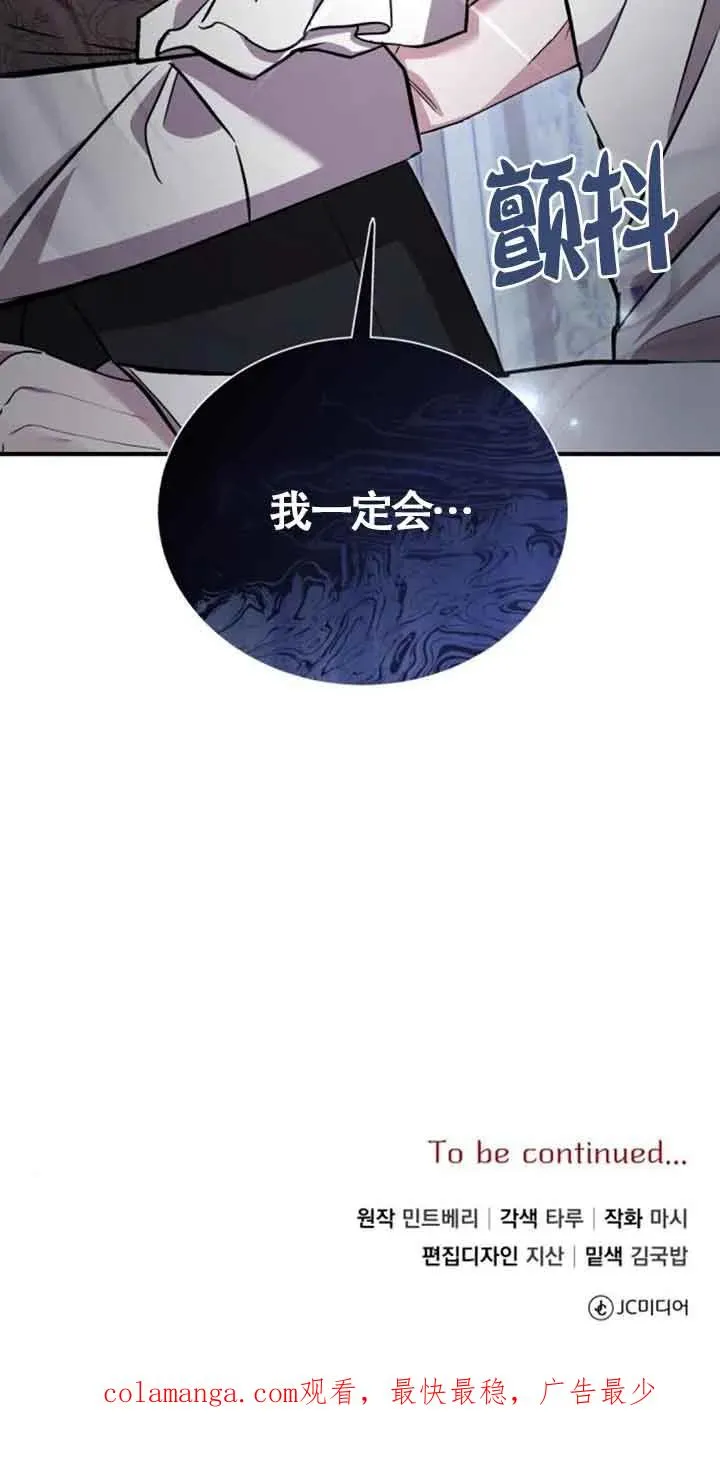 第33话89