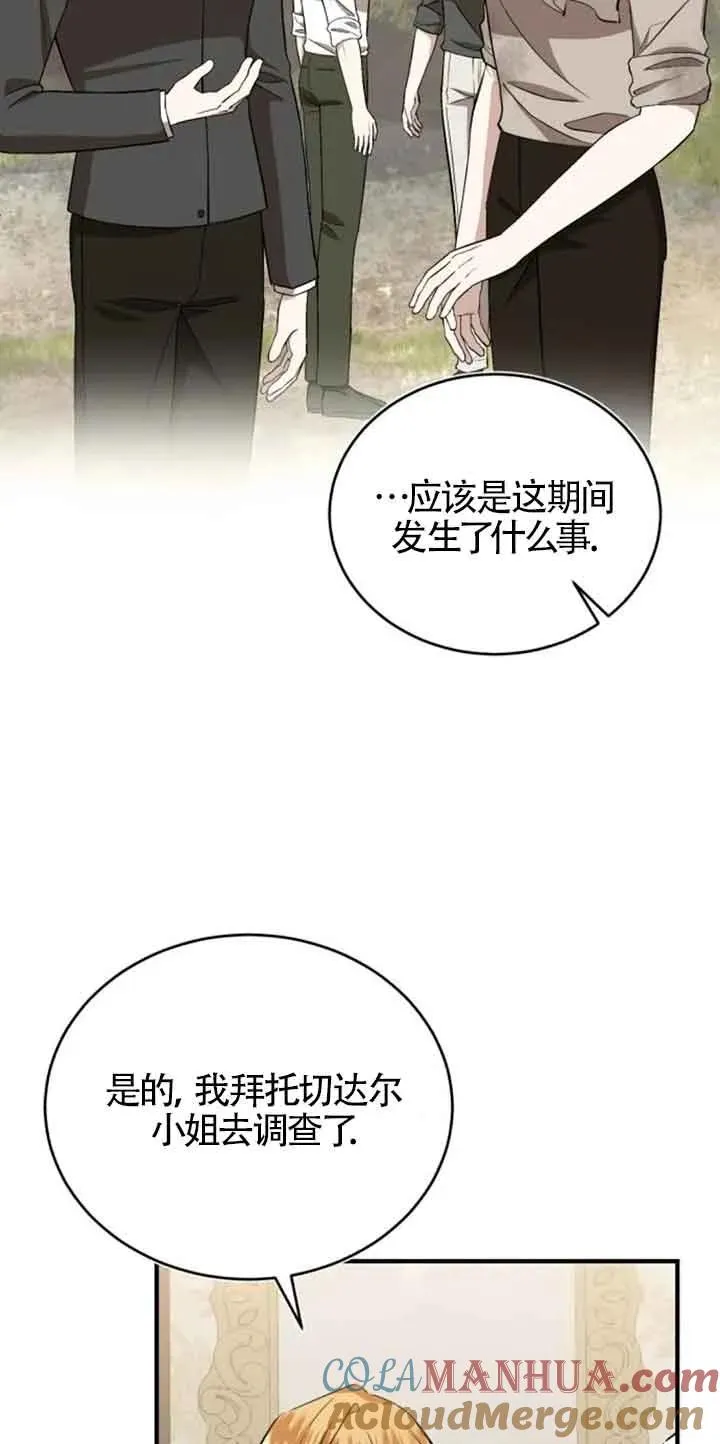 第38话54