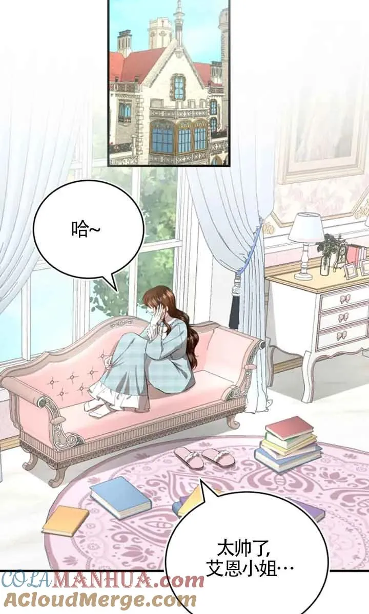 第09话32