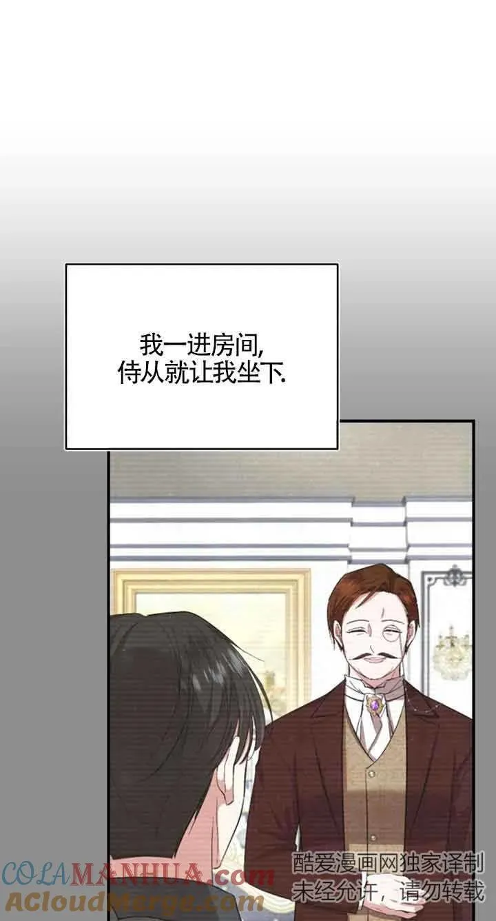 第12话60