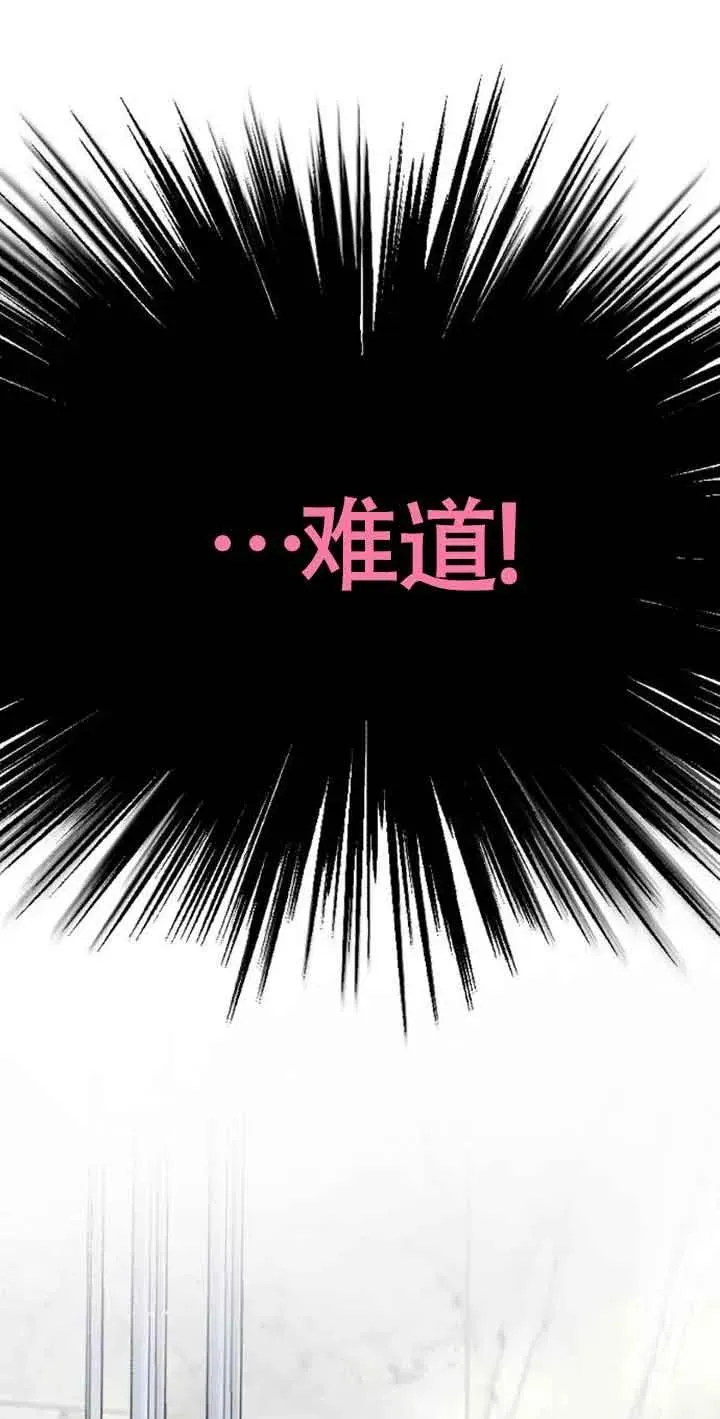 第03话99