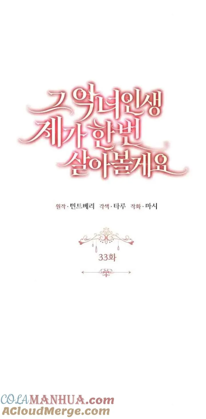 第33话15
