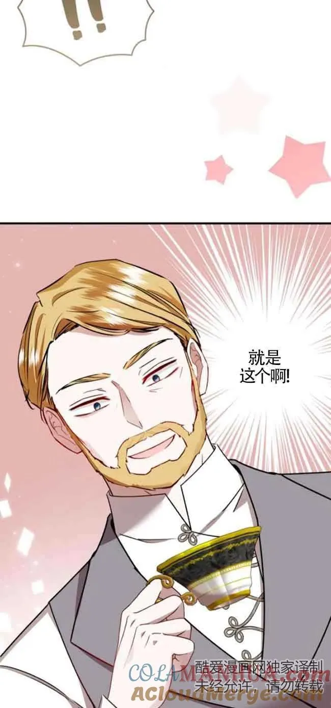 第41话78