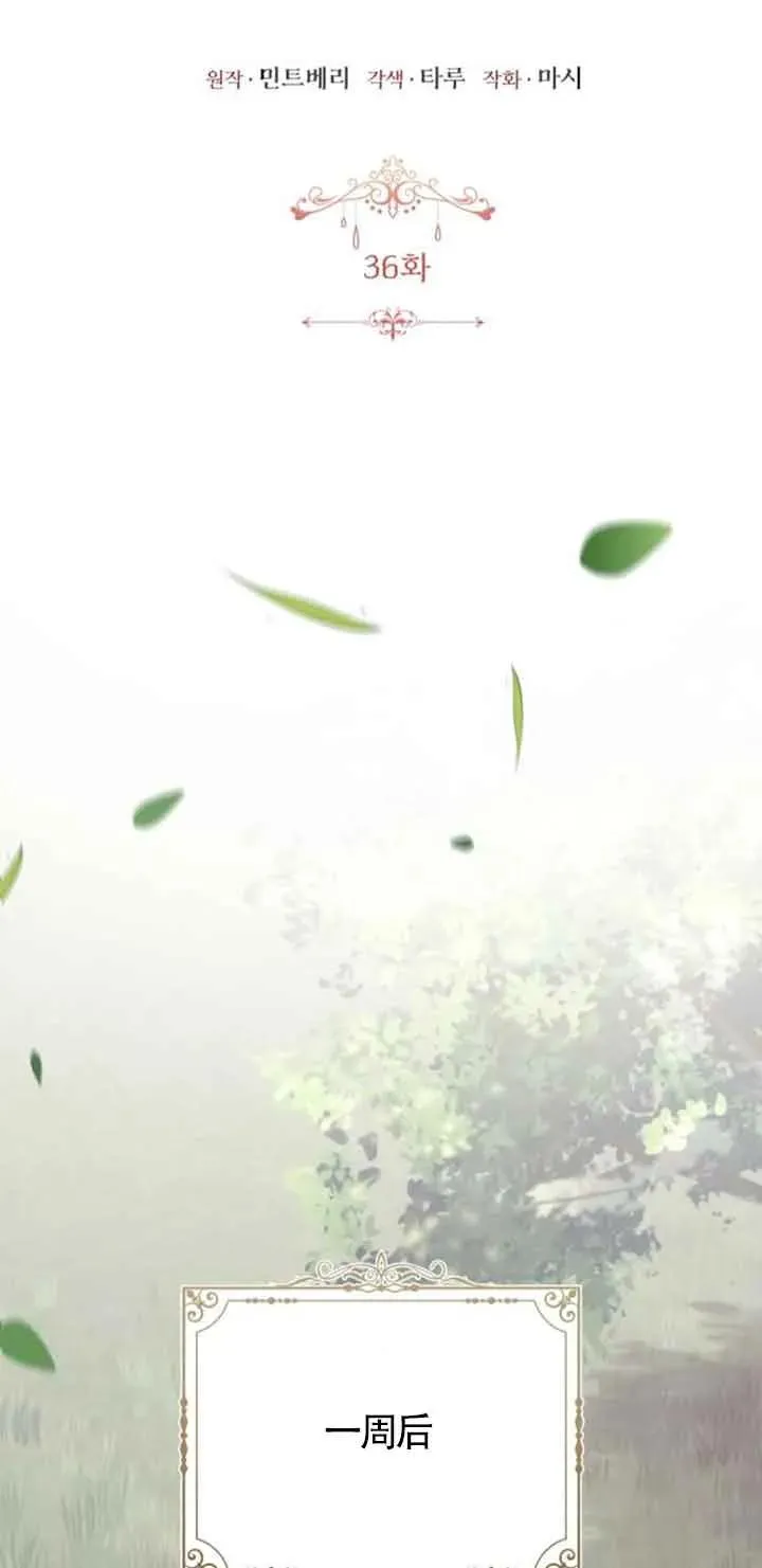 第36话38