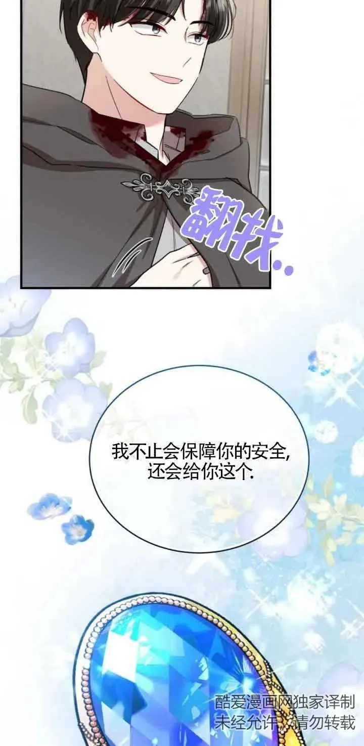 第18话44