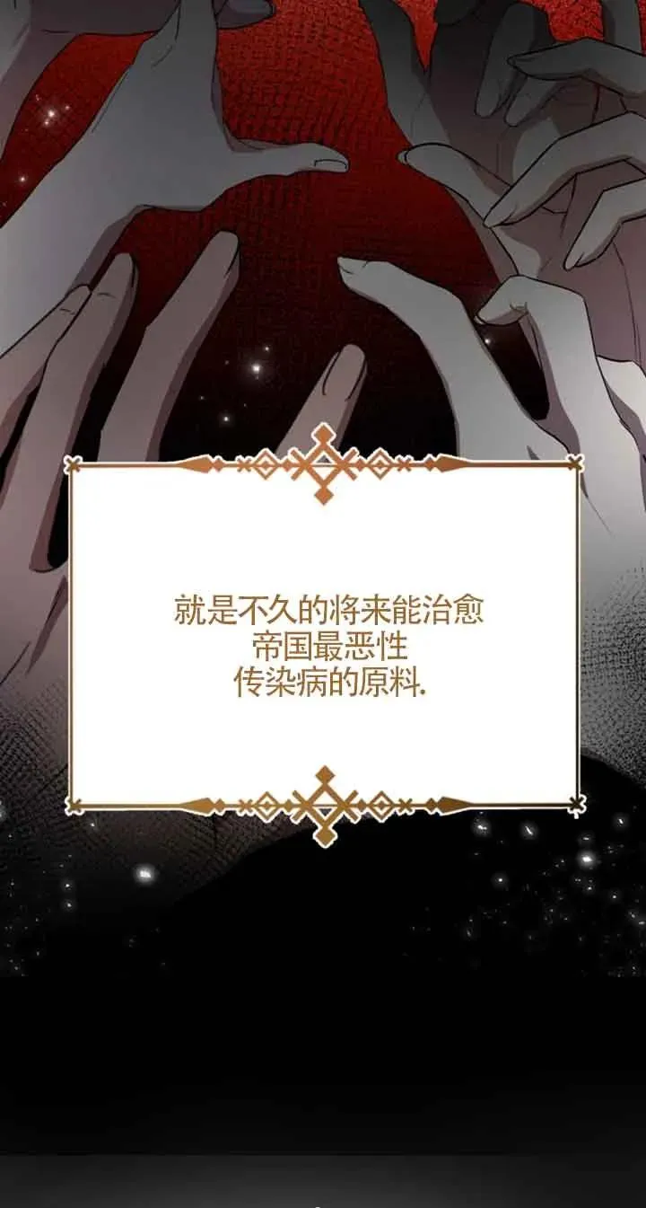 第09话14