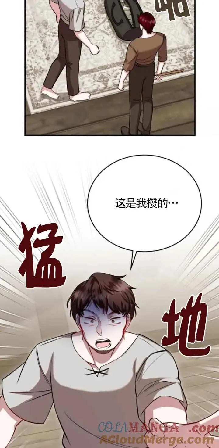 第43话30
