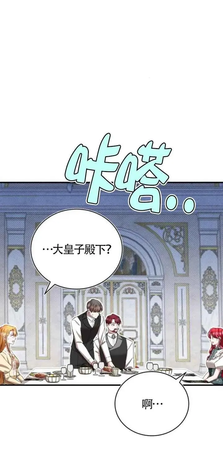 第21话55