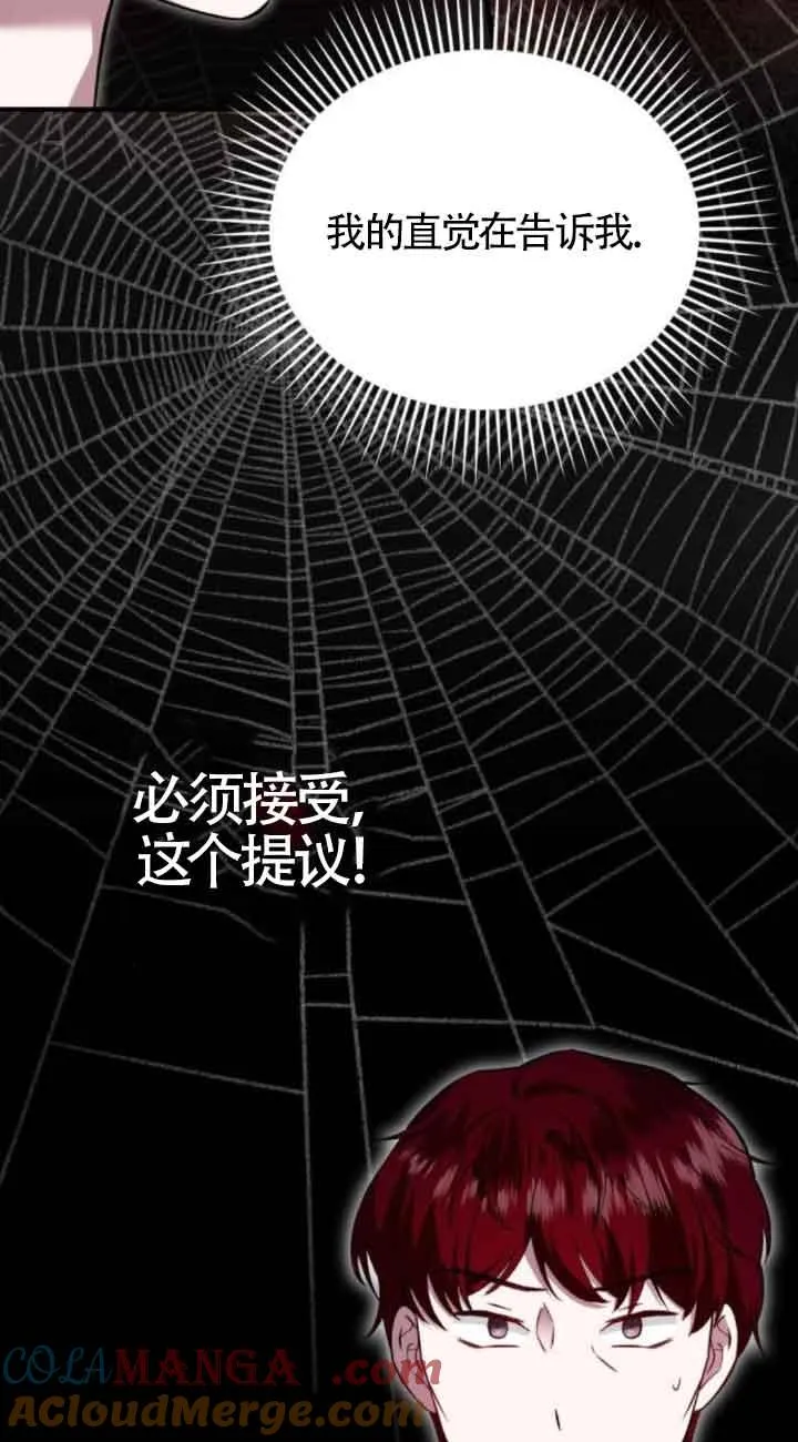 第44话12