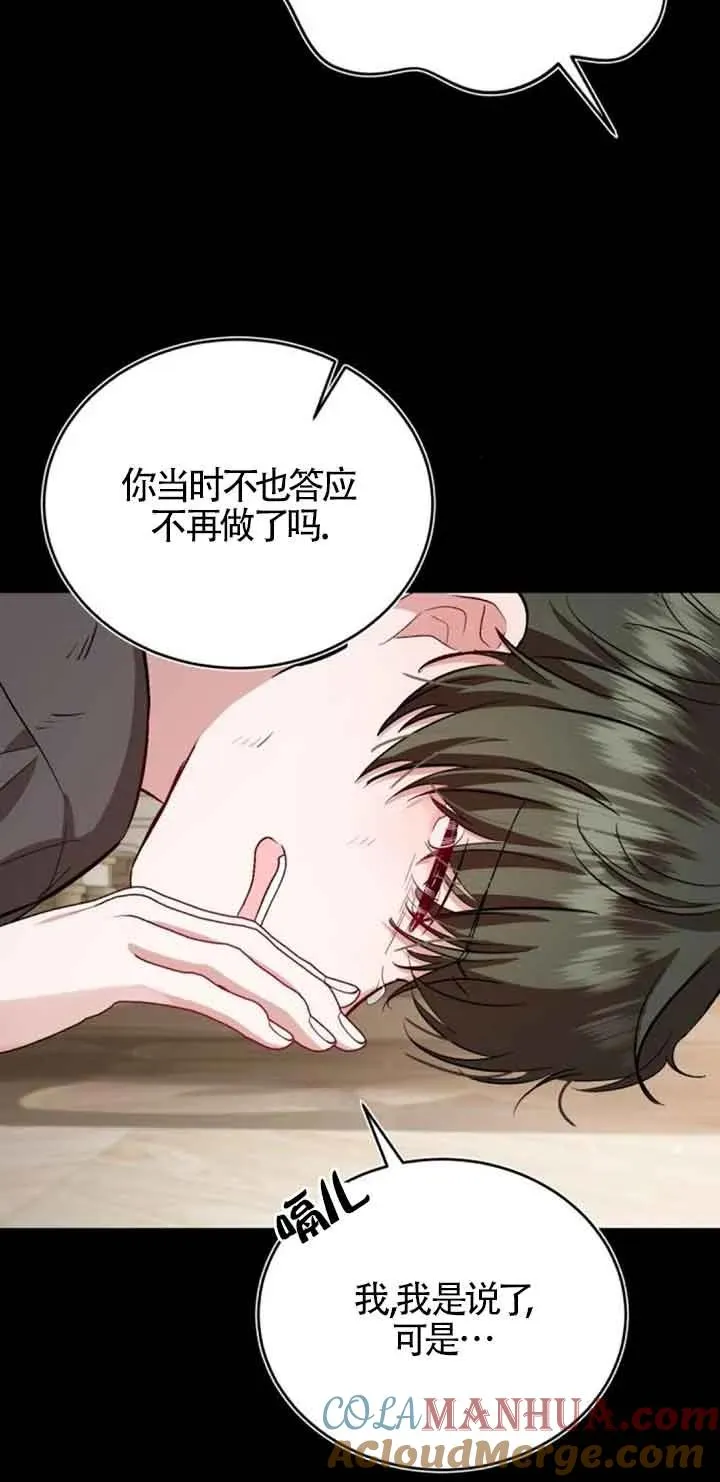 第36话21