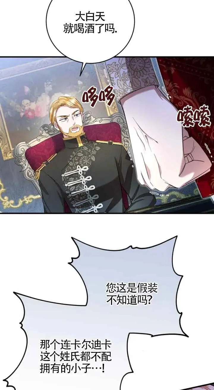 第11话7