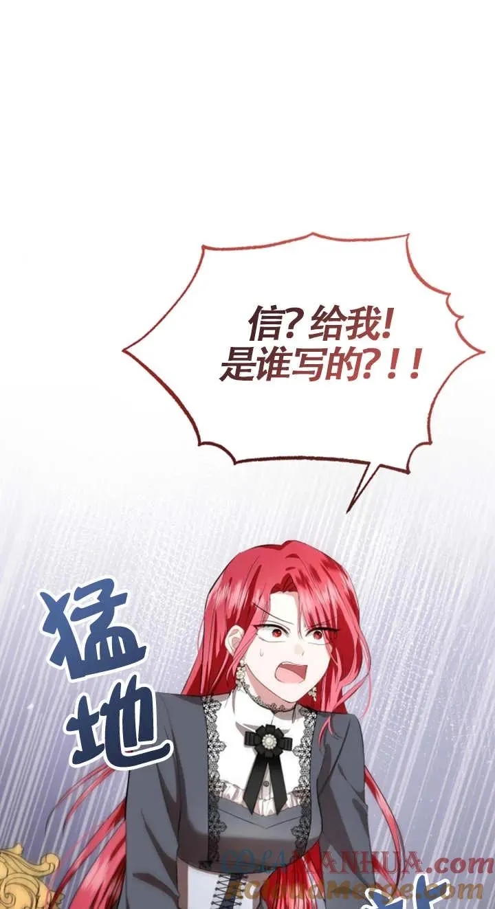 第06话8