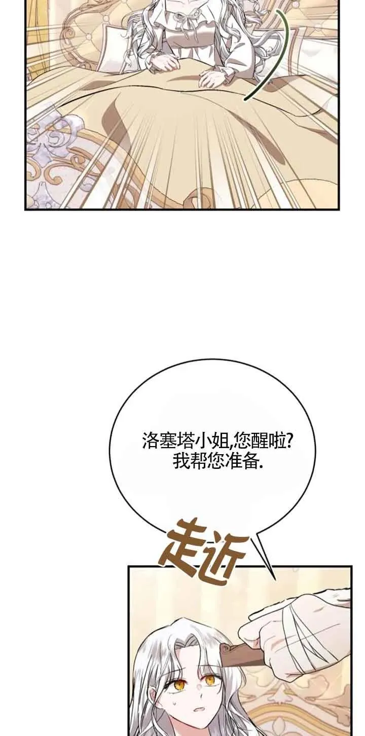 第27话34